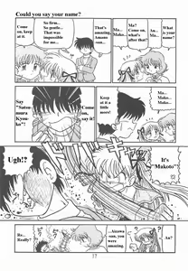Page 16 of Ayu to Makoto Zoukyou Kaiteiban - preview thumbnail