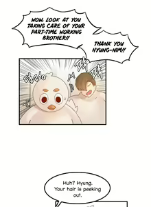 Page 209 of Hahri's Lumpy Star - preview thumbnail