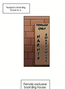 Page 11 of Hahri's Lumpy Boardhouse - preview thumbnail