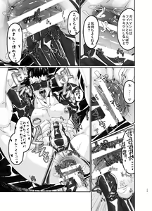 Page 19 of Osuchitsu Shiofuki Yarou 3 - preview thumbnail