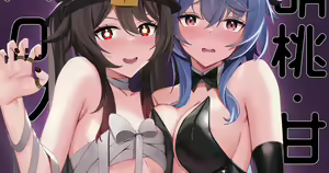 Page 183 of Skai_kun - preview thumbnail