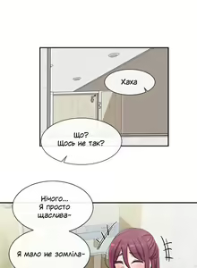 Page 6 of Театральний клуб 8 - preview thumbnail