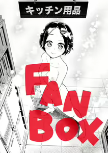 Page 109 of 山草遊 - You_Yamakusa - @you111142 - preview thumbnail