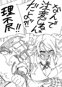 Page 129 of 山草遊 - You_Yamakusa - @you111142 - preview thumbnail