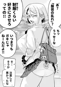 Page 130 of 山草遊 - You_Yamakusa - @you111142 - preview thumbnail