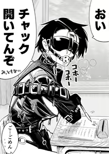 Page 132 of 山草遊 - You_Yamakusa - @you111142 - preview thumbnail