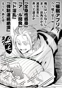 Page 136 of 山草遊 - You_Yamakusa - @you111142 - preview thumbnail