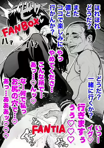 Page 142 of 山草遊 - You_Yamakusa - @you111142 - preview thumbnail