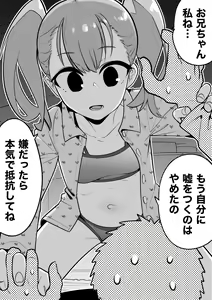 Page 149 of 山草遊 - You_Yamakusa - @you111142 - preview thumbnail