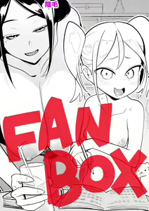 Page 154 of 山草遊 - You_Yamakusa - @you111142 - preview thumbnail