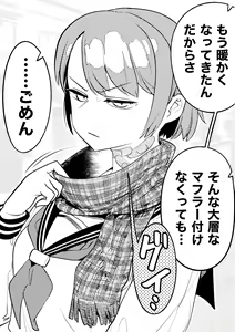 Page 156 of 山草遊 - You_Yamakusa - @you111142 - preview thumbnail