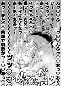 Page 173 of 山草遊 - You_Yamakusa - @you111142 - preview thumbnail
