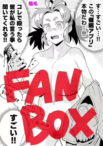 Page 175 of 山草遊 - You_Yamakusa - @you111142 - preview thumbnail