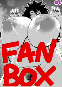Page 18 of 山草遊 - You_Yamakusa - @you111142 - preview thumbnail