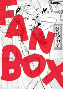 Page 209 of 山草遊 - You_Yamakusa - @you111142 - preview thumbnail