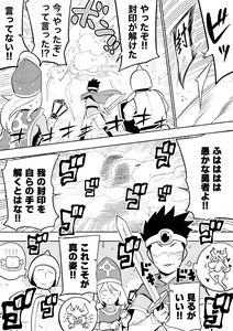 Page 216 of 山草遊 - You_Yamakusa - @you111142 - preview thumbnail