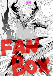 Page 218 of 山草遊 - You_Yamakusa - @you111142 - preview thumbnail