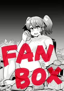 Page 231 of 山草遊 - You_Yamakusa - @you111142 - preview thumbnail