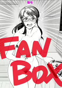 Page 245 of 山草遊 - You_Yamakusa - @you111142 - preview thumbnail