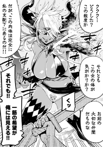 Page 268 of 山草遊 - You_Yamakusa - @you111142 - preview thumbnail