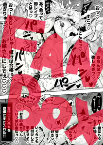 Page 277 of 山草遊 - You_Yamakusa - @you111142 - preview thumbnail