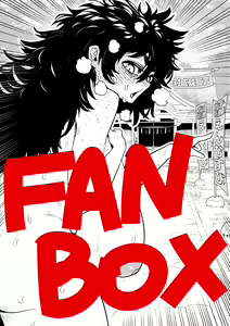 Page 28 of 山草遊 - You_Yamakusa - @you111142 - preview thumbnail
