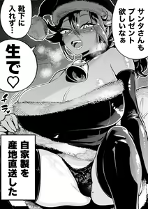 Page 287 of 山草遊 - You_Yamakusa - @you111142 - preview thumbnail