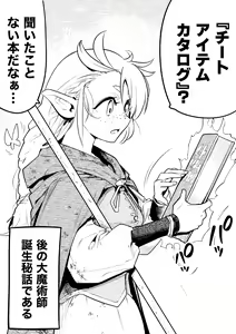 Page 294 of 山草遊 - You_Yamakusa - @you111142 - preview thumbnail