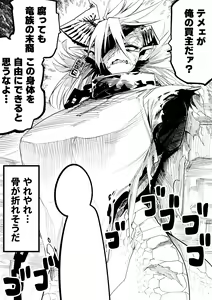 Page 306 of 山草遊 - You_Yamakusa - @you111142 - preview thumbnail