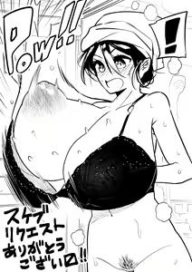 Page 309 of 山草遊 - You_Yamakusa - @you111142 - preview thumbnail