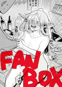 Page 330 of 山草遊 - You_Yamakusa - @you111142 - preview thumbnail
