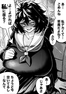 Page 34 of 山草遊 - You_Yamakusa - @you111142 - preview thumbnail