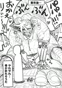 Page 359 of 山草遊 - You_Yamakusa - @you111142 - preview thumbnail
