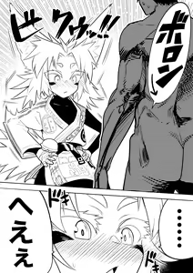 Page 383 of 山草遊 - You_Yamakusa - @you111142 - preview thumbnail