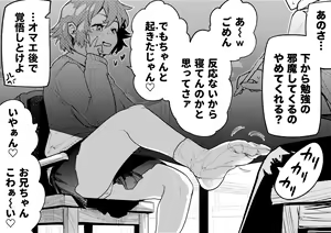 Page 390 of 山草遊 - You_Yamakusa - @you111142 - preview thumbnail