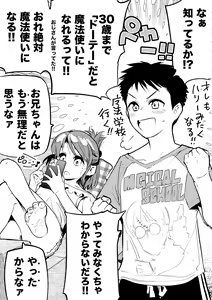 Page 407 of 山草遊 - You_Yamakusa - @you111142 - preview thumbnail