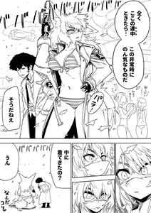 Page 414 of 山草遊 - You_Yamakusa - @you111142 - preview thumbnail