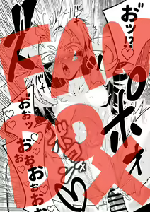 Page 415 of 山草遊 - You_Yamakusa - @you111142 - preview thumbnail