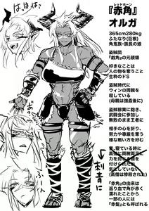 Page 426 of 山草遊 - You_Yamakusa - @you111142 - preview thumbnail