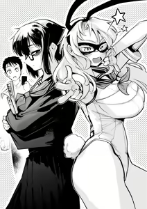 Page 447 of 山草遊 - You_Yamakusa - @you111142 - preview thumbnail