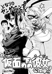 Page 448 of 山草遊 - You_Yamakusa - @you111142 - preview thumbnail