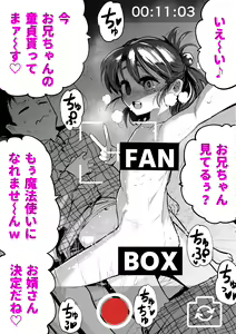 Page 449 of 山草遊 - You_Yamakusa - @you111142 - preview thumbnail