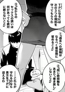 Page 459 of 山草遊 - You_Yamakusa - @you111142 - preview thumbnail