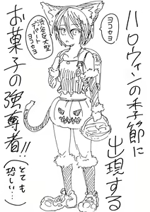 Page 472 of 山草遊 - You_Yamakusa - @you111142 - preview thumbnail