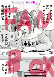 Page 498 of 山草遊 - You_Yamakusa - @you111142 - preview thumbnail