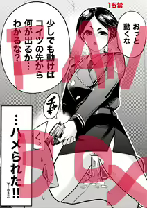 Page 500 of 山草遊 - You_Yamakusa - @you111142 - preview thumbnail
