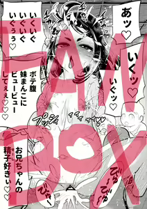 Page 514 of 山草遊 - You_Yamakusa - @you111142 - preview thumbnail
