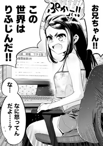 Page 515 of 山草遊 - You_Yamakusa - @you111142 - preview thumbnail