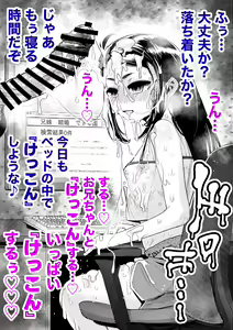 Page 516 of 山草遊 - You_Yamakusa - @you111142 - preview thumbnail