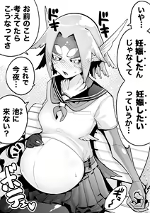 Page 55 of 山草遊 - You_Yamakusa - @you111142 - preview thumbnail
